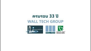 Wall Tech Group ฉลองครบรอบ 33 ปี | ก้าวสู่อนาคตด้วยนวัตกรรมและความยั่งยืน