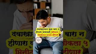 न बर हणर खकल फकत ५ मनटत गयब Magic Cough Remedy