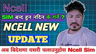 Ncell: Validity Kina Ghatayo | NCELL Sim Banda Huna Nadina K Garne screenshot 5