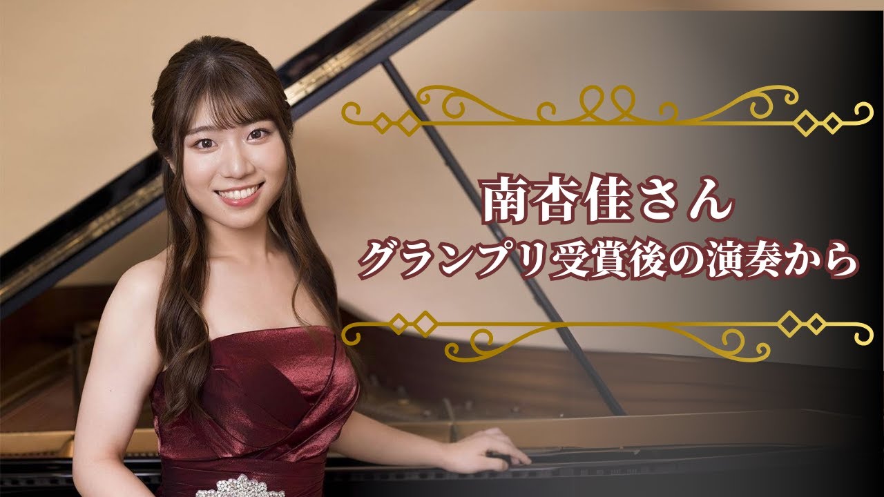 南杏佳　diary 画像・写真 | 高校1年生のアイドル・南杏佳が水着でイベント 1枚目