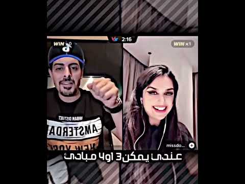 عندك اخلاق مقتطفات من بثوث ايهاب العوني ايهاب العوني اكسبلور ترند