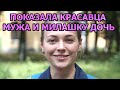 КТО МУЖ И ДОЧЬ АЛЕКСАНДРЫ НИКИФОРОВОЙ? АКТРИСА СЕРИАЛА АННА ДЕТЕКТИВЪ 2 сезон (2021)