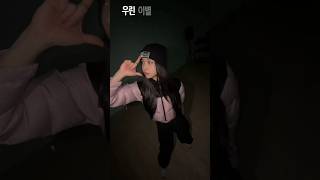 #힙합보단민씨민씨보단MinC ♥️ #SECRET_NUMBER #시크릿넘버 #MinC #민씨