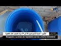 ورشة سرية لصنع الويسكي التقليدي في غرداية
