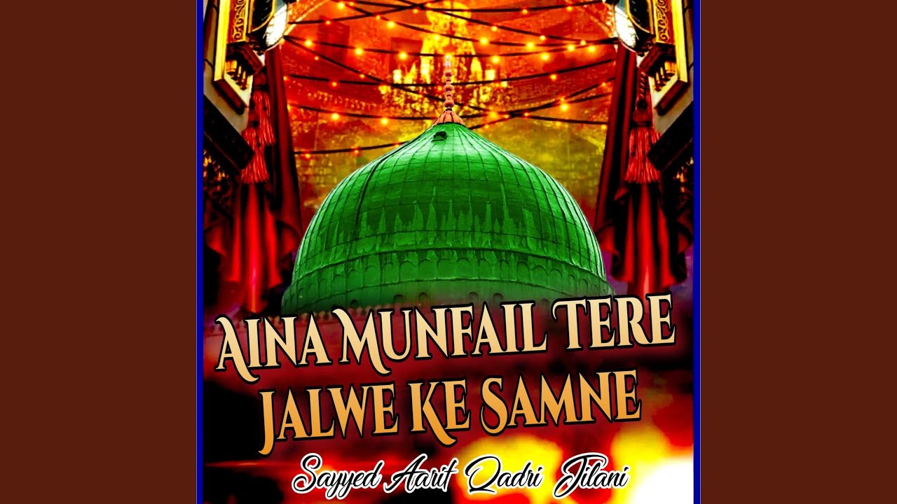 Aina Munfail Tere Jalwe Ke Samne - YouTube