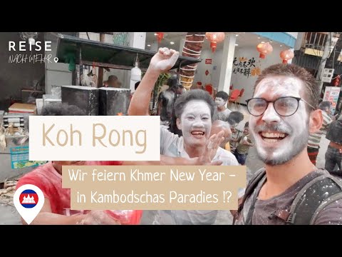 Video: Kambodscha Neujahr 2022