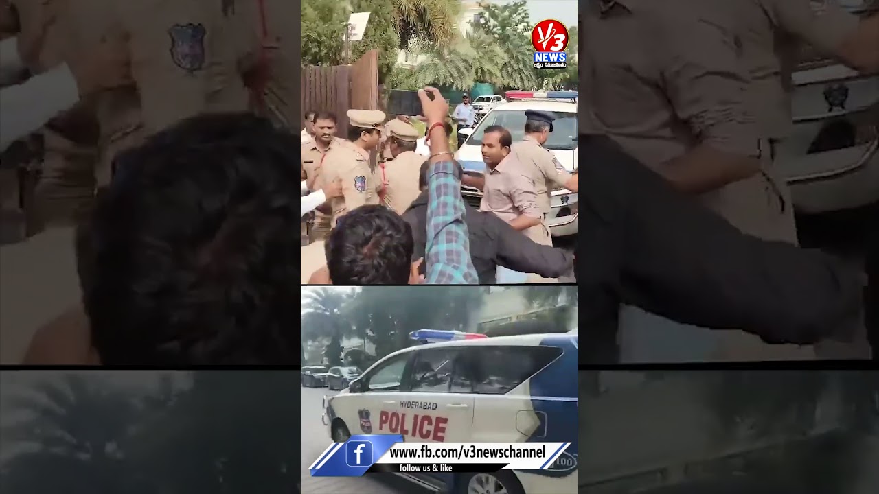 Ex Minister Harish Rao House Illegal Arrest | V3 News | Viral News