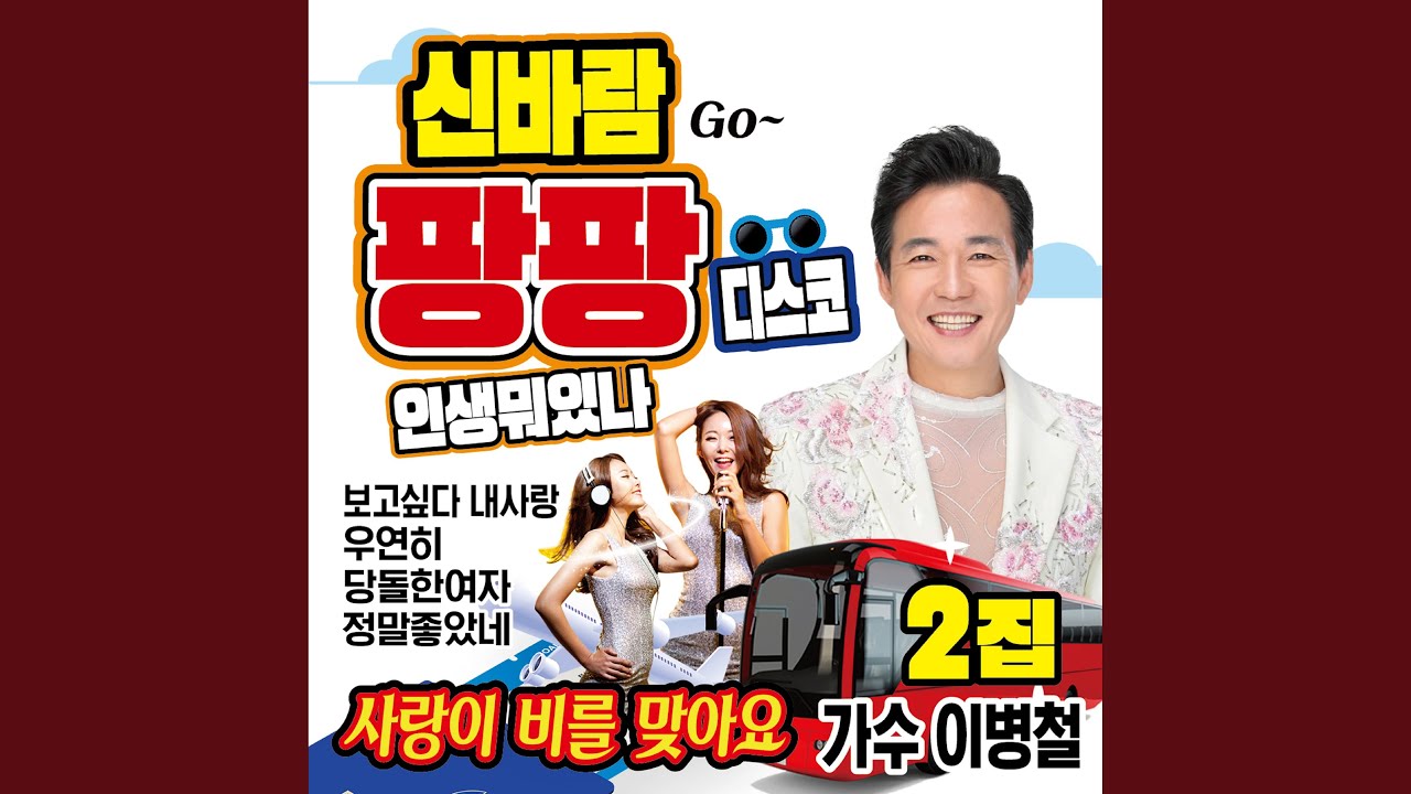 Guarda 무조건 su YouTube