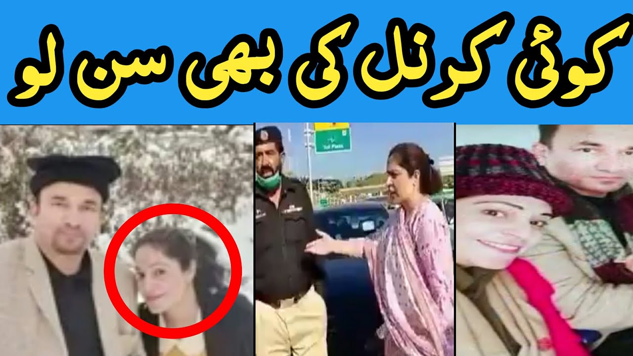 Colonel kon hai |colonel ki bv | army officer wife | karnal ki bivi | karnal ki wife
