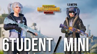 сонный паблик🔥 PUBG MOBILE 2.5