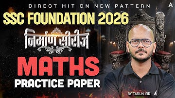 Maths Practice Paper For SSC Foundation 2026 | SSC Exams 2026 Maths Class | Maths By Tarun Sir