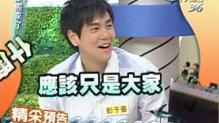 2010.07.29康熙來了完整版　他們不只是偶像而已