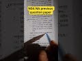 NDA NA previous question paper #studymotivation #upsc #ias #uphomeguard #exam #sscmaths