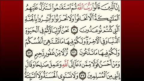 TAFSIIRKA:◇:سورة فصلت من٣٠-٣٣:◇:SH:-MAXAMAD CABDI UMAL حفظه الله