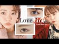 ラブ・ライナー/２LOOK MAKEUP