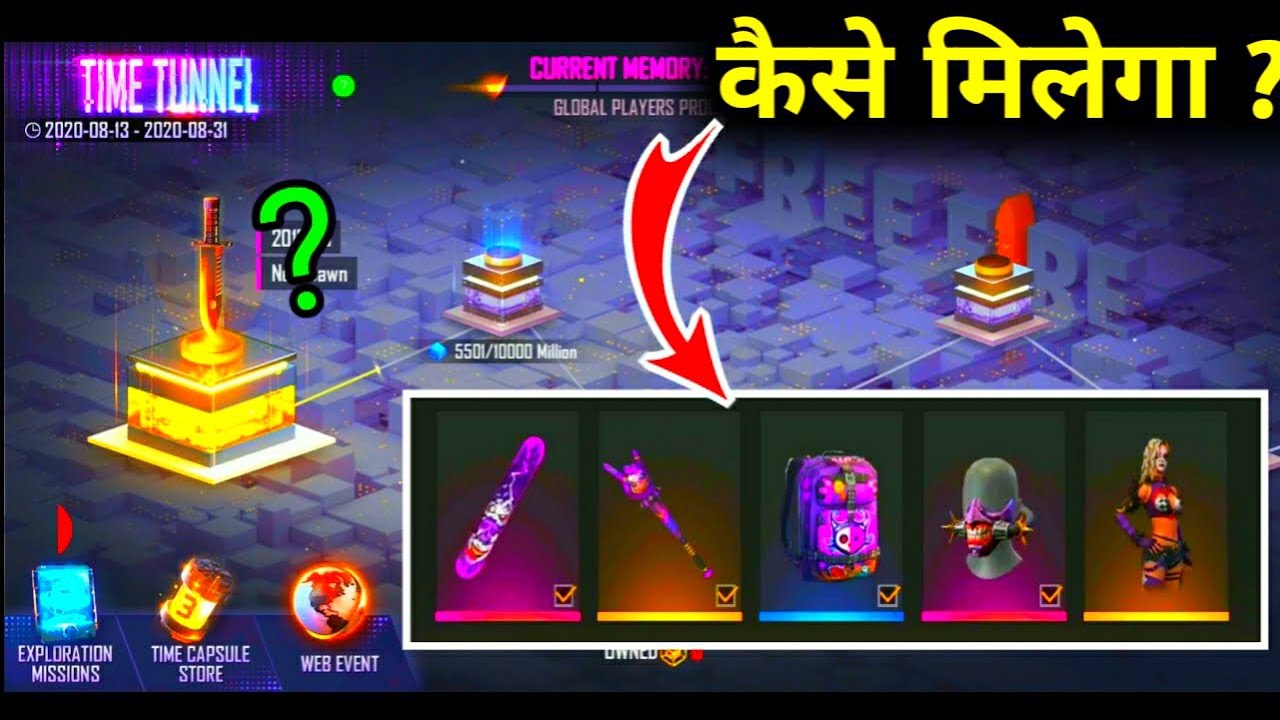 HOW TO COMPLETE 3rd ANNIVERSARY EVENT ? FREE FIRE 3rd ANNIVERSARY EVENT FULL DETAILS!