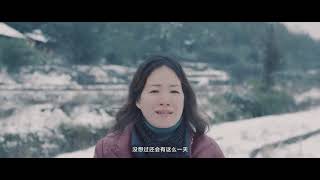 Jinri Toutiao Documentary - Finding Jinri Toutiao Documentary - Finding