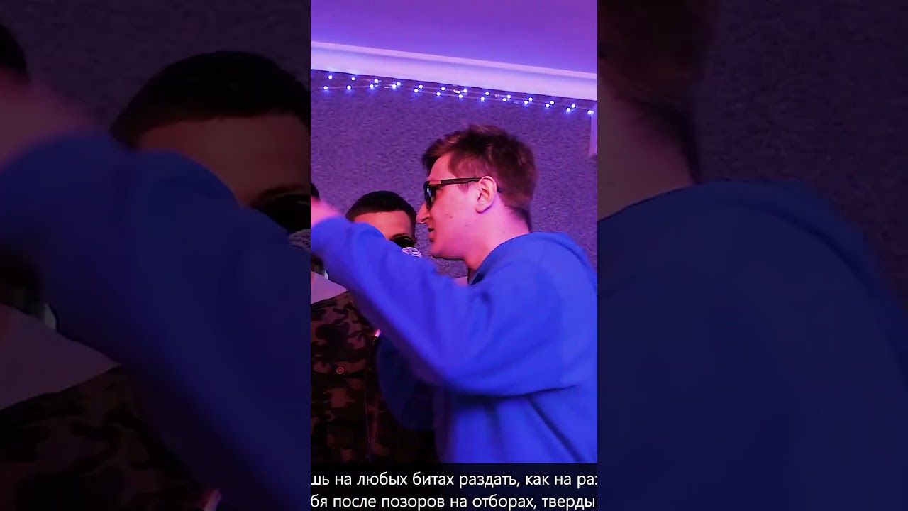 Отчитал деда на баттле 