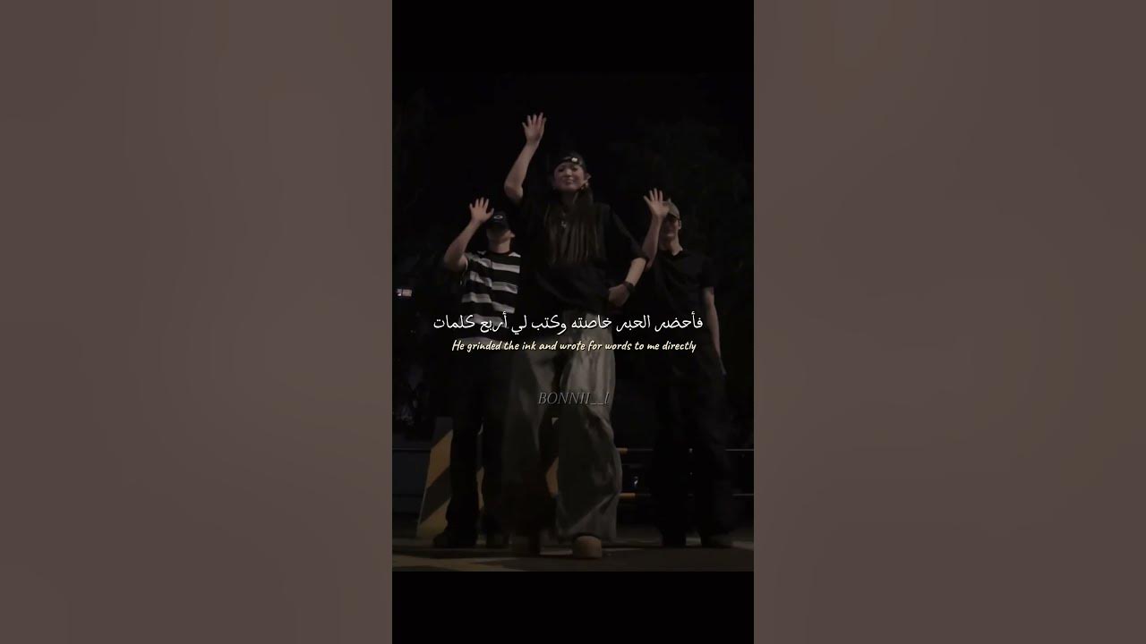 الاغنية الصينية Blueprint supreme skai is yourgod مترجمة | #trending #tiktok #editlyrics #lyrics