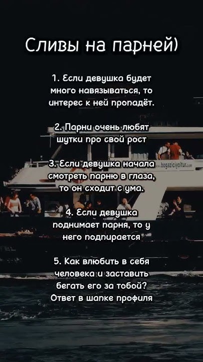 Сливы на парней) #психология #отношения #мотивация #саморазвитие #совет ...
