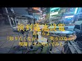 あたらよ-「知りたくなかった、失うのなら」 現場ドラム叩いてみた(Busker Live Drum Cover)//台北駅/タイペイえき|Rus Ho