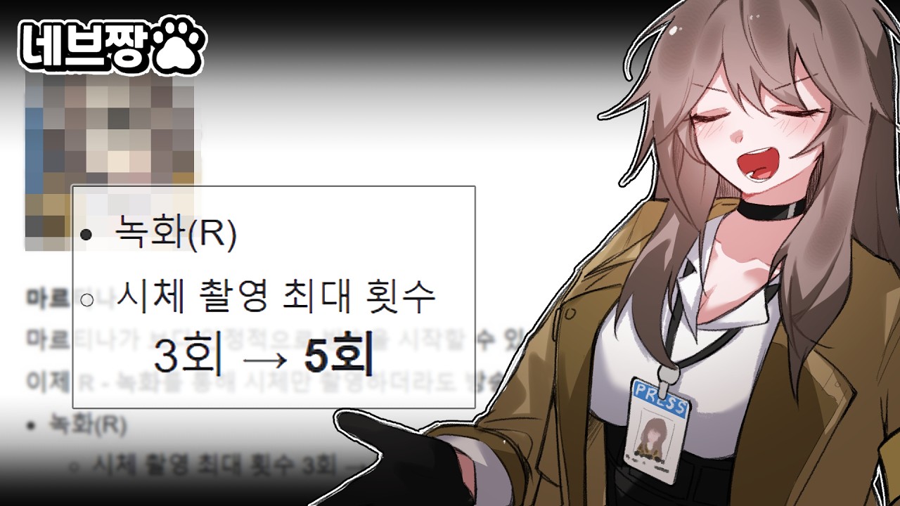 스택 쌓기 쉬워졌다고?! 드디어 뉴비 친화적으로 바뀐 마르티나 최신 공략 해보자!! / [이터널 리턴]