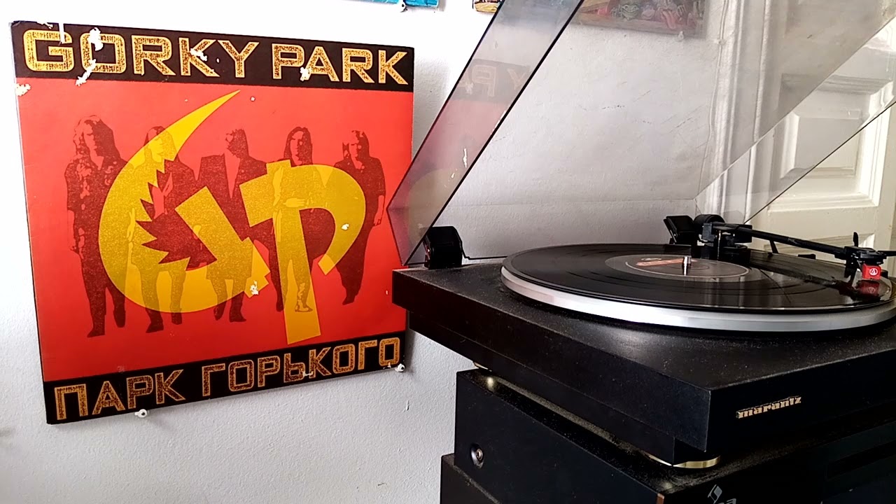 GORKY PARK: My Generation - (Album: Gorky Park (Парк Горького) - 1989) Vinyl RIP