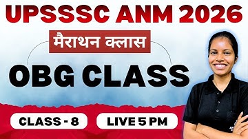 upsssc anm classes 2025 | upsssc anm vacancy 2025 | #upsssc #anm #anmvacancy #viraljobs
