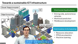 Finnerty Patrick(Towards a sustainable ICT infrastructure)