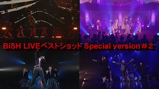 BiSH/LIVE【BiSH MADベストショット】Special version＃２