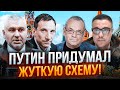 💥ЯКОВЕНКО, ПОРТНИКОВ, БЕРЕЗОВЕЦЬ, ФЕЙГІН: це торкнеться України! Навіть Китай не зможе його зупинити