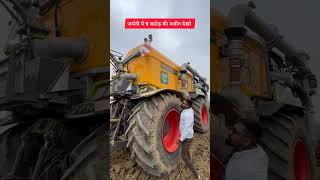 जर्मनी की टेक्नोलॉजी - इसलिये ये लोग सबसे आगे #shorts #machine