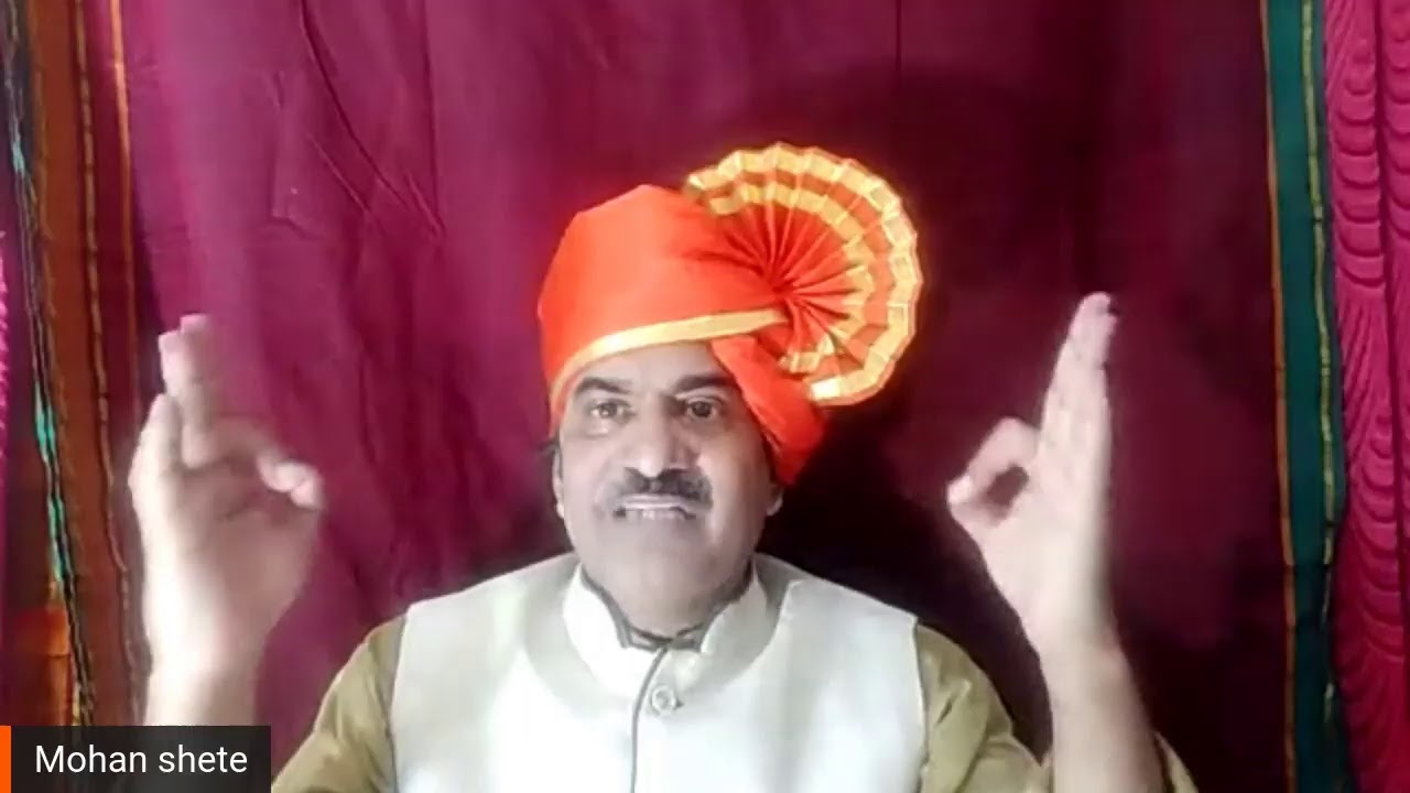 Virtual Lecture by Prof. Mohan Shete I Shivarayanche Vyavasthapan Kaushalya I