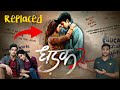 Same Story Actors Changed ?😵 | Dhadak 2 Teaser Review | #bollywoodnews #dhadak #youtube #viral