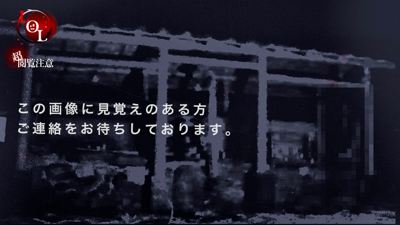 【撮高:SSS】S3# 28 ※削除の可能性あり※送られてきた神社の動画に映っていたのはガチの霊体！？ 行ってみた先で起こった現象とは・・・