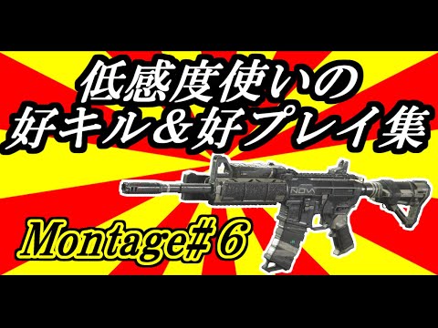 【IW】#6 - 低感度使いのminitage