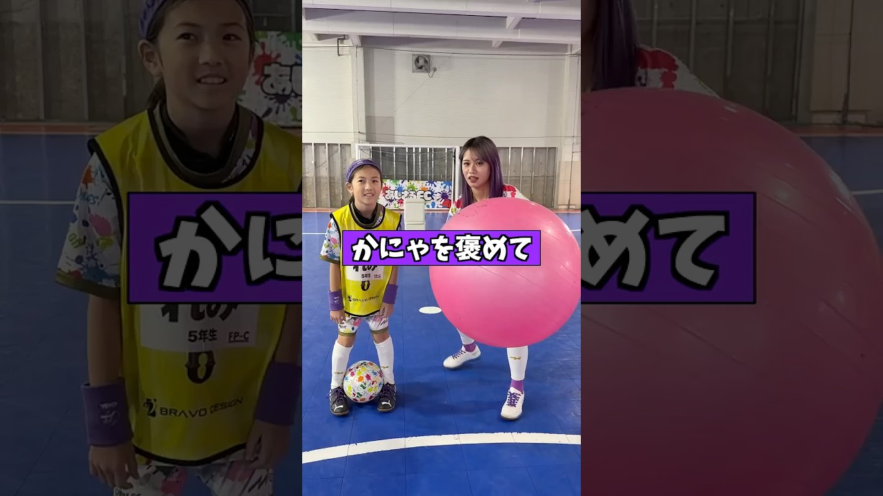 かにゃを褒めてww#shorts - YouTube