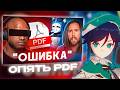 СЫР СМОТРИТ КОНЕЦ КАРЬЕРЫ ЗА 5 СЕКУНД