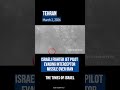 Israeli fighter jet pilot evading interceptor missile over Iran