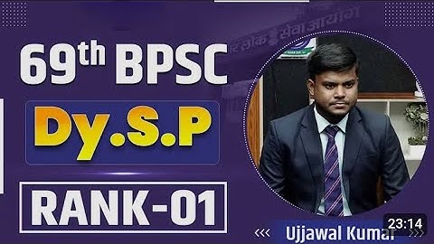 69th BPSC Topper || Ujjwal Kumar || 70th Bpsc mains Results Date || #bpsc70th #kgs  #khansir #bpsc 