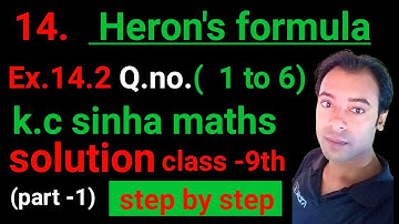 kc sinha maths solution class 9th| Heron