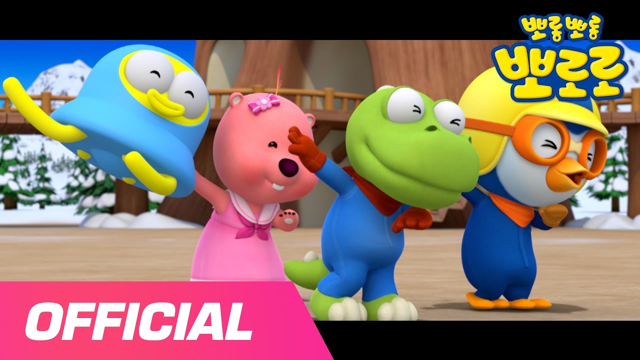 뽀로로 바나나차차 Choreography ver. | 노는게 제일 좋아 | 더보이즈(THE BOYZ) X 뽀로로 (Pororo) | 더뽀이즈 | 뽀로로랑 더보이즈랑 놀자