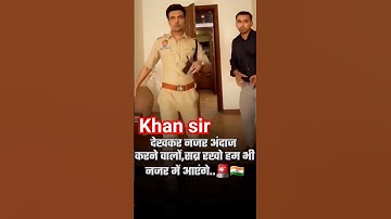 khan Global Studies || #khansirmotivation