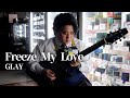 ハードオフ店員がジャンク品でGLAYのFreeze My Loveを演奏