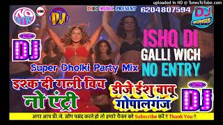 #Hindi Isha Di Galli Vich No Entry #Dj Hard Dhol Remix Hindi Gold Arkestra Hit Old Song Dj Ishu Babu