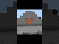 Minecraft Lava Door 💀