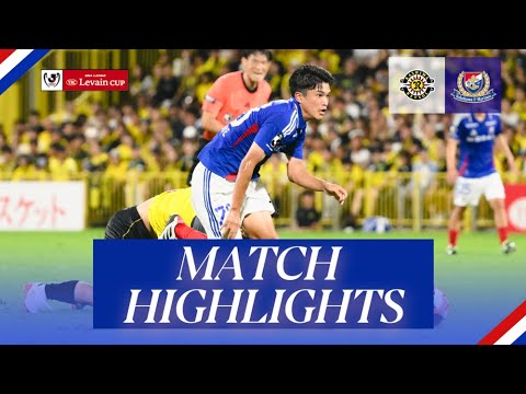 J-League Cup: Kashiwa Reysol vs Yokohama F. Marinos