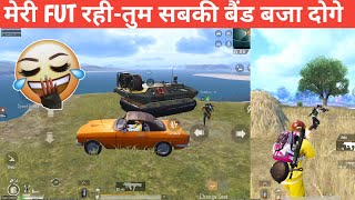 TEAMMATE BHAI MERI FAT RAHI-BRDIGE CAMP NEW BGMI COMEDY online video gameplay MOMENTS CARTOON FREAK screenshot 2