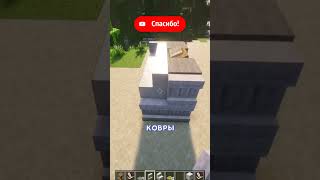 немножко классики в майнкрафт #minecraft #interesting #facts #майнкрафт
