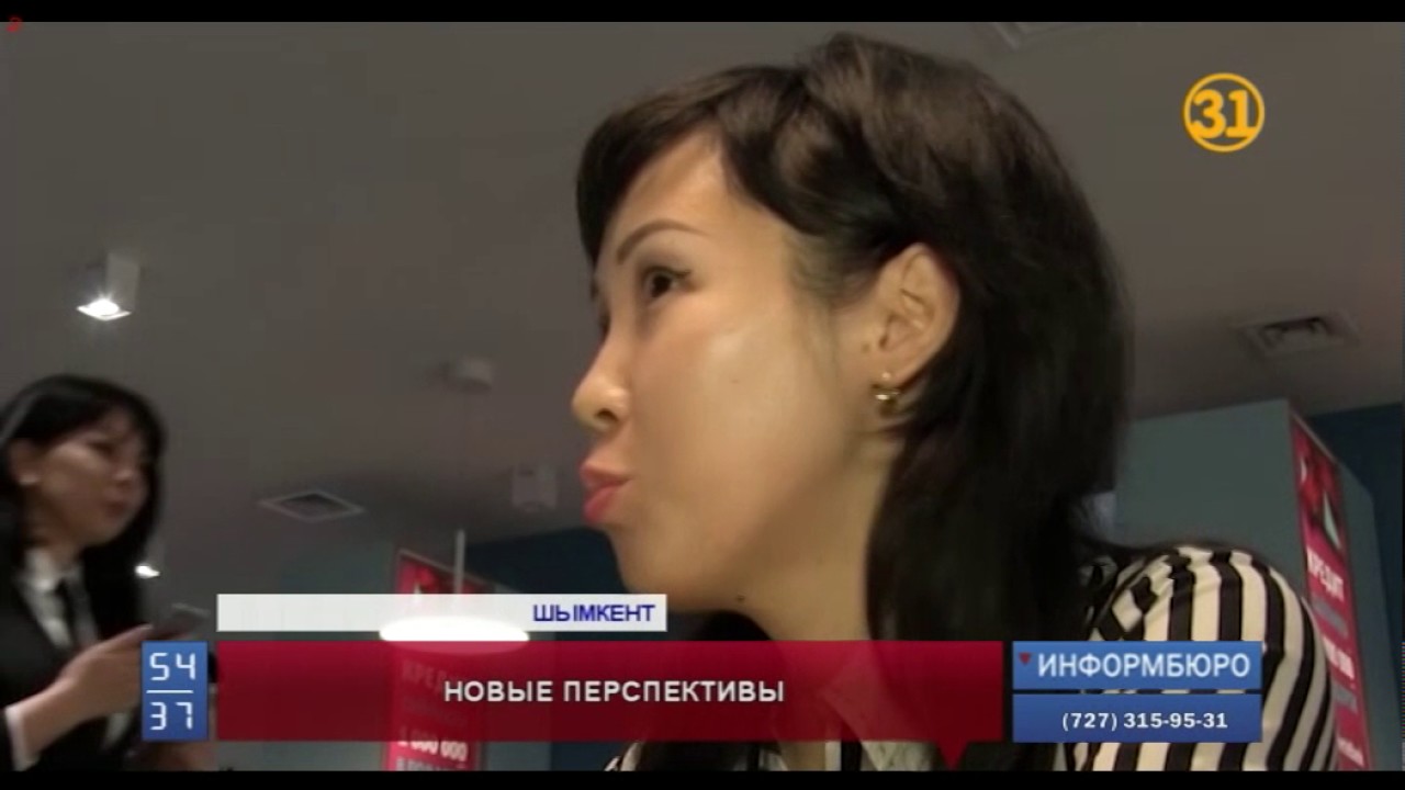 "ForteBank" подписал меморандум о взаимном сотрудничестве с акиматом ...